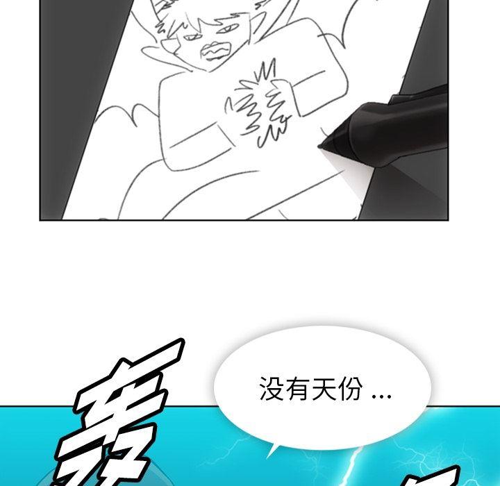 日本漫画大全乌全彩漫韩漫全集-22无删减无遮挡章节图片 