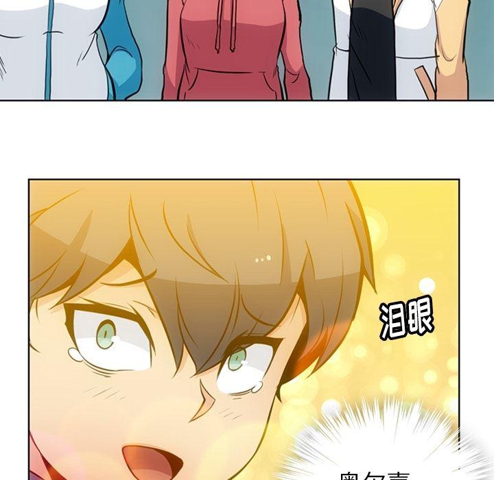 日本漫画大全乌全彩漫韩漫全集-22无删减无遮挡章节图片 