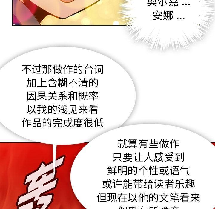 日本漫画大全乌全彩漫韩漫全集-22无删减无遮挡章节图片 