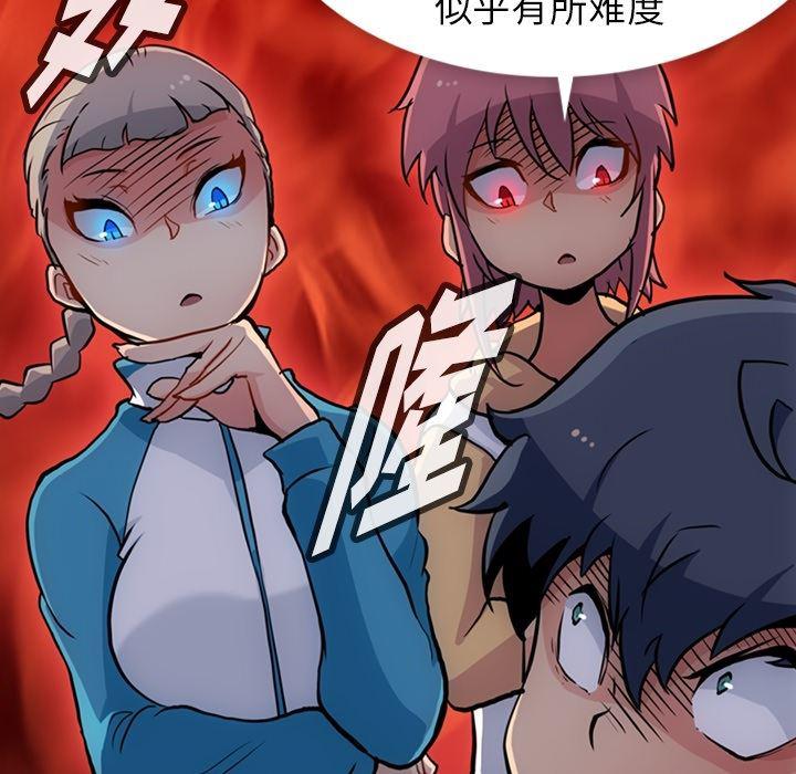日本漫画大全乌全彩漫韩漫全集-22无删减无遮挡章节图片 