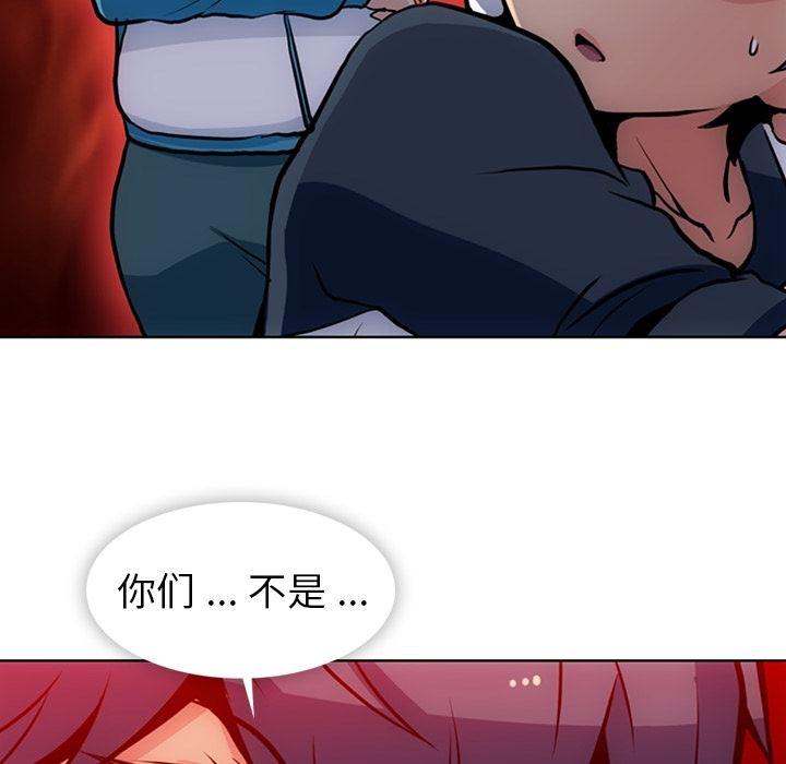 日本漫画大全乌全彩漫韩漫全集-22无删减无遮挡章节图片 