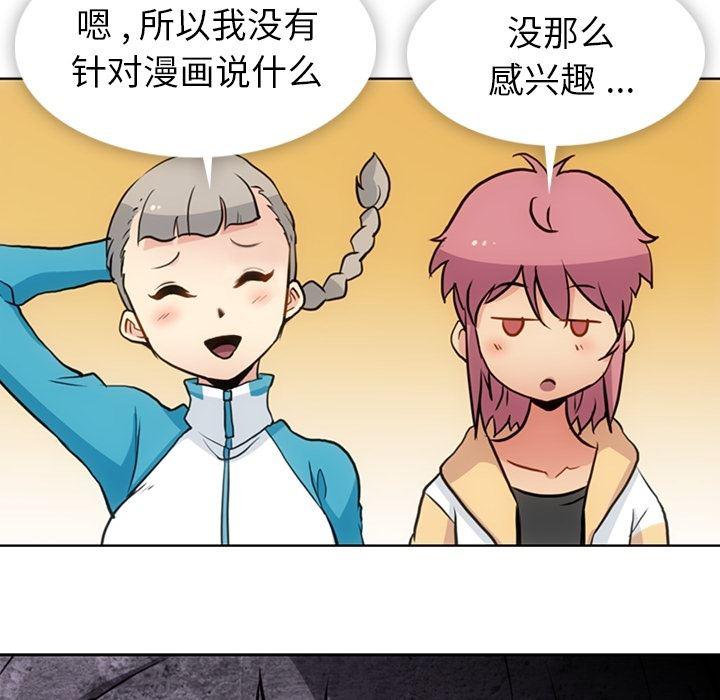 日本漫画大全乌全彩漫韩漫全集-22无删减无遮挡章节图片 