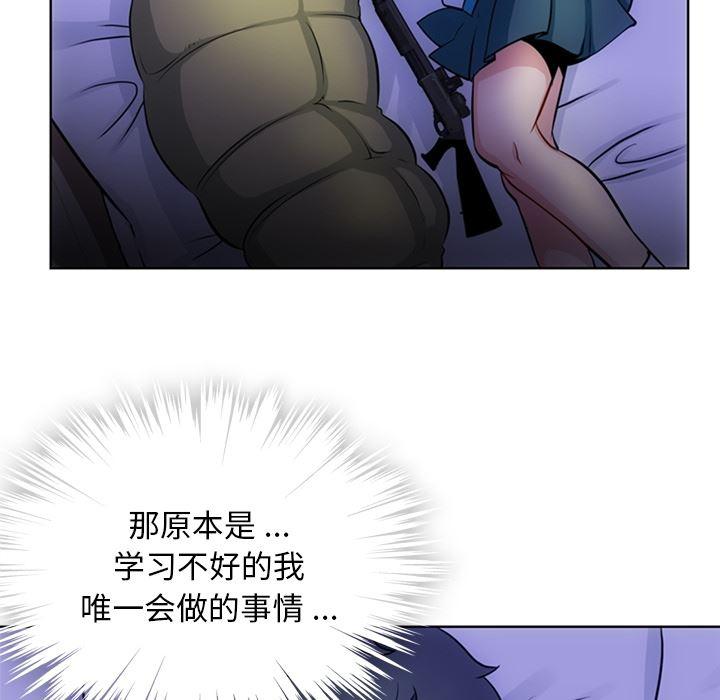 日本漫画大全乌全彩漫韩漫全集-22无删减无遮挡章节图片 