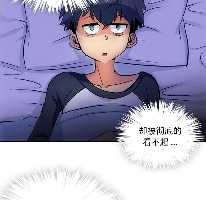 日本漫画大全乌全彩漫韩漫全集-22无删减无遮挡章节图片 