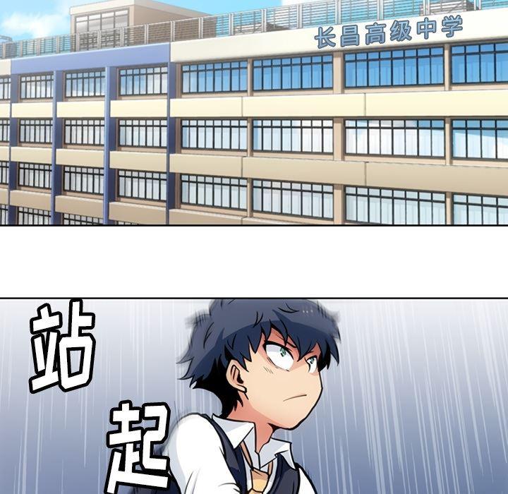 日本漫画大全乌全彩漫韩漫全集-22无删减无遮挡章节图片 