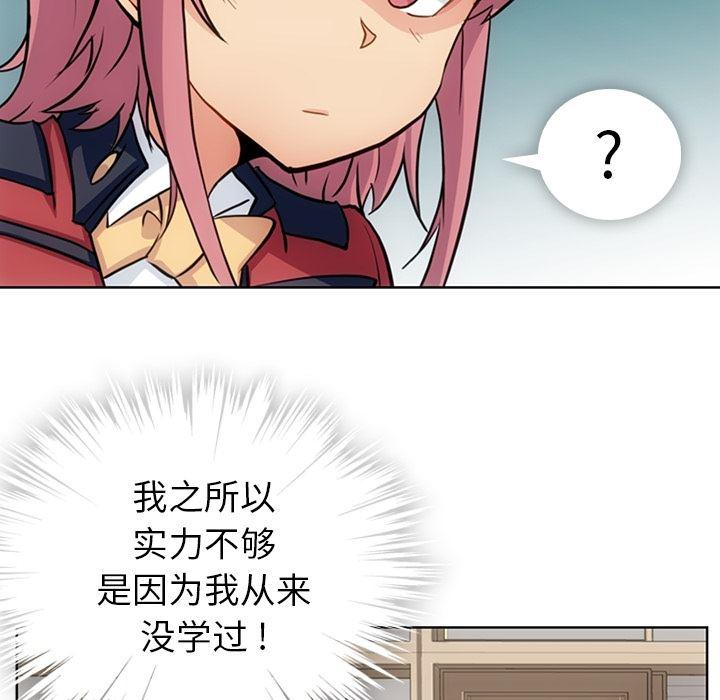 日本漫画大全乌全彩漫韩漫全集-22无删减无遮挡章节图片 