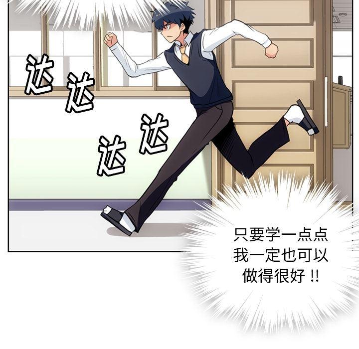 日本漫画大全乌全彩漫韩漫全集-22无删减无遮挡章节图片 