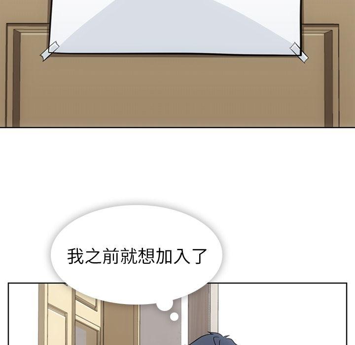 日本漫画大全乌全彩漫韩漫全集-22无删减无遮挡章节图片 