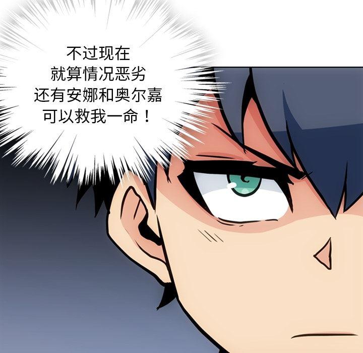 日本漫画大全乌全彩漫韩漫全集-22无删减无遮挡章节图片 