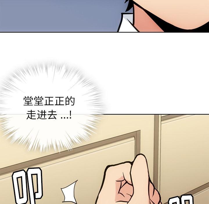 日本漫画大全乌全彩漫韩漫全集-22无删减无遮挡章节图片 