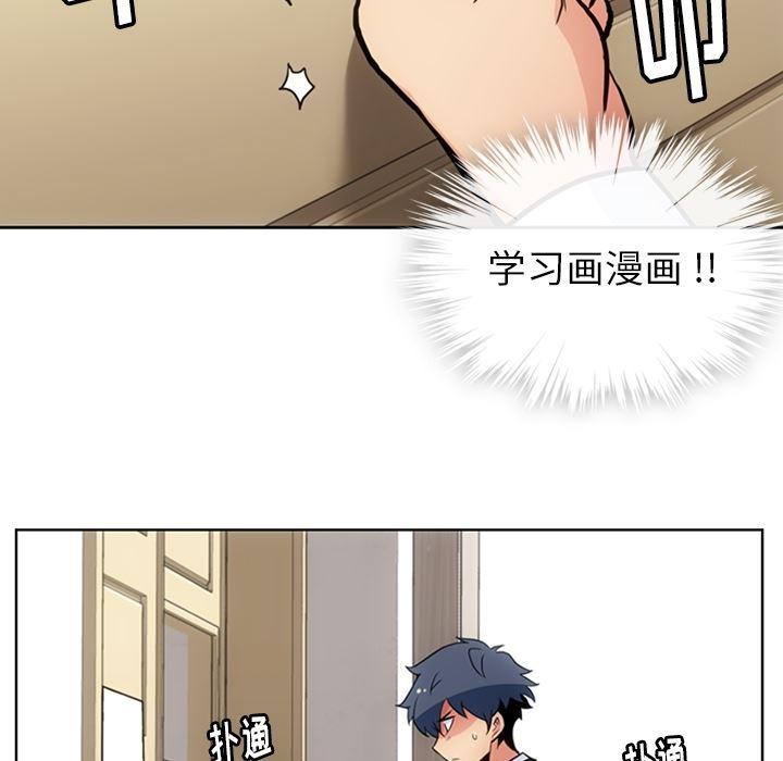日本漫画大全乌全彩漫韩漫全集-22无删减无遮挡章节图片 