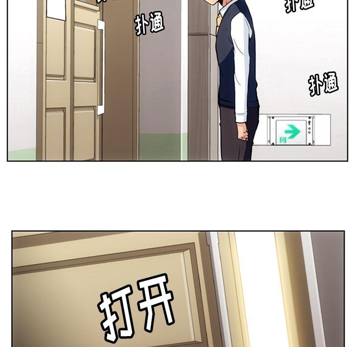 日本漫画大全乌全彩漫韩漫全集-22无删减无遮挡章节图片 