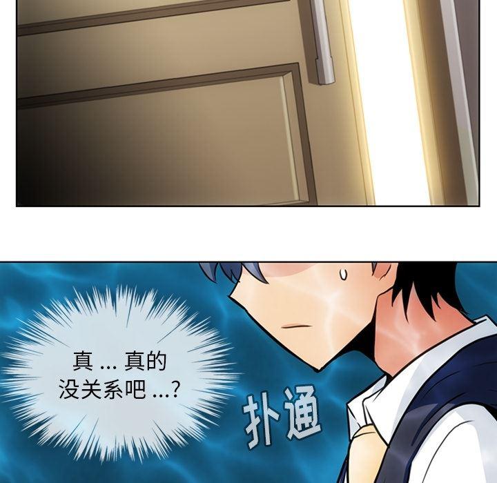 日本漫画大全乌全彩漫韩漫全集-22无删减无遮挡章节图片 