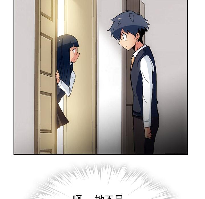 日本漫画大全乌全彩漫韩漫全集-22无删减无遮挡章节图片 