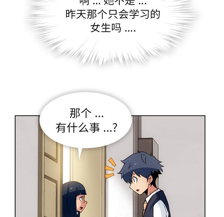 日本漫画大全乌全彩漫韩漫全集-22无删减无遮挡章节图片 