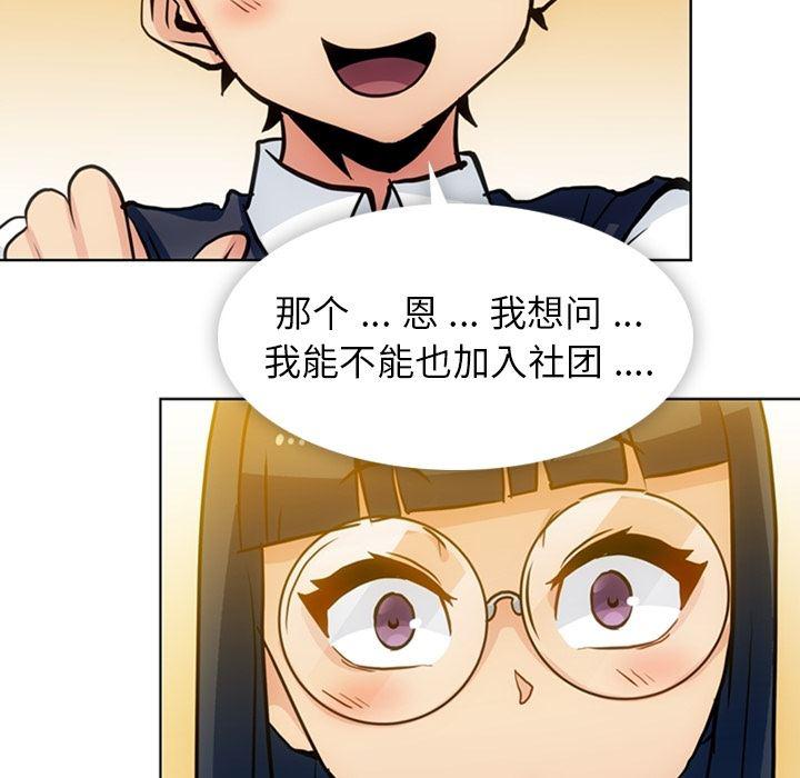 日本漫画大全乌全彩漫韩漫全集-22无删减无遮挡章节图片 