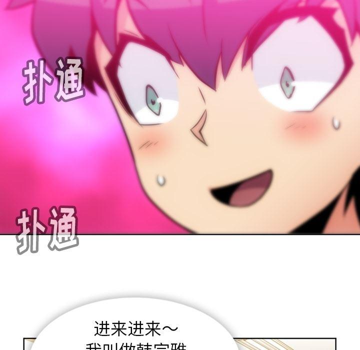 日本漫画大全乌全彩漫韩漫全集-22无删减无遮挡章节图片 