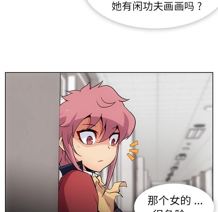 日本漫画大全乌全彩漫韩漫全集-22无删减无遮挡章节图片 