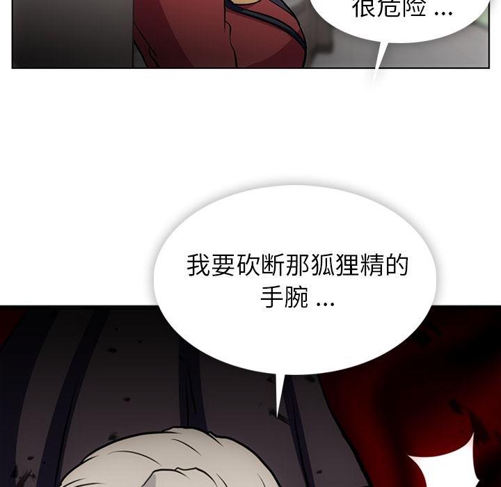 日本漫画大全乌全彩漫韩漫全集-22无删减无遮挡章节图片 