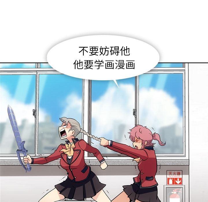 日本漫画大全乌全彩漫韩漫全集-22无删减无遮挡章节图片 