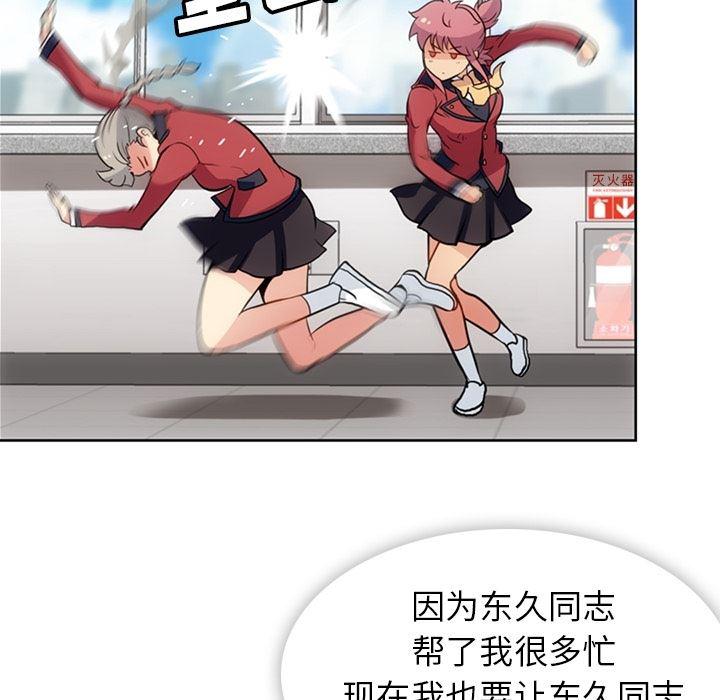 日本漫画大全乌全彩漫韩漫全集-22无删减无遮挡章节图片 