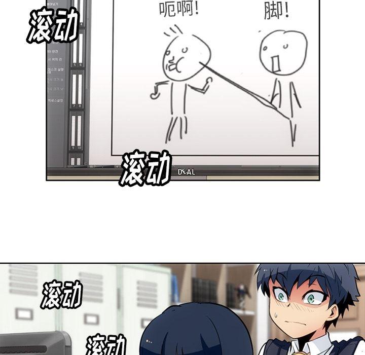 日本漫画大全乌全彩漫韩漫全集-23无删减无遮挡章节图片 