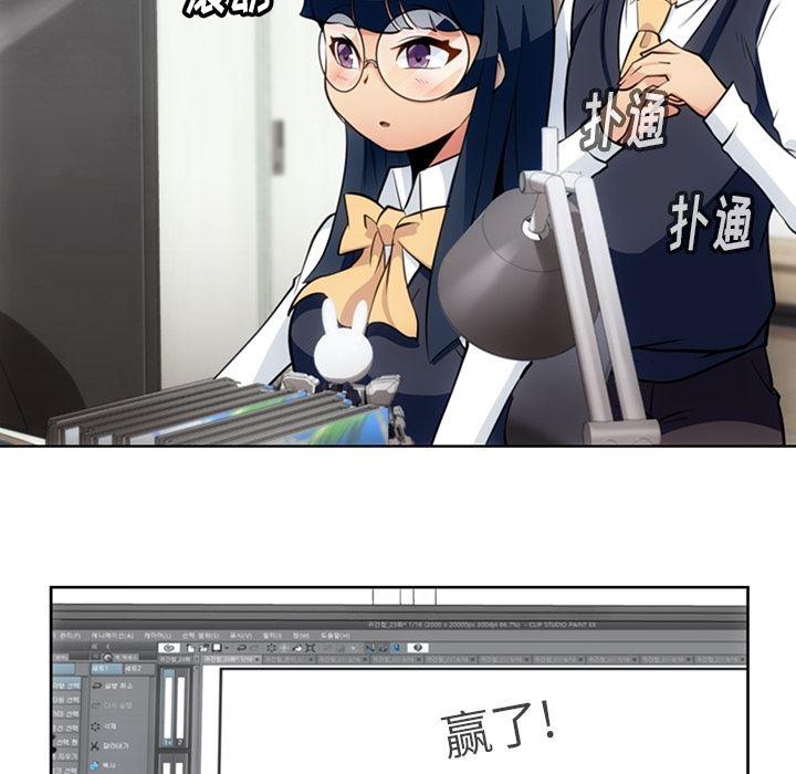日本漫画大全乌全彩漫韩漫全集-23无删减无遮挡章节图片 