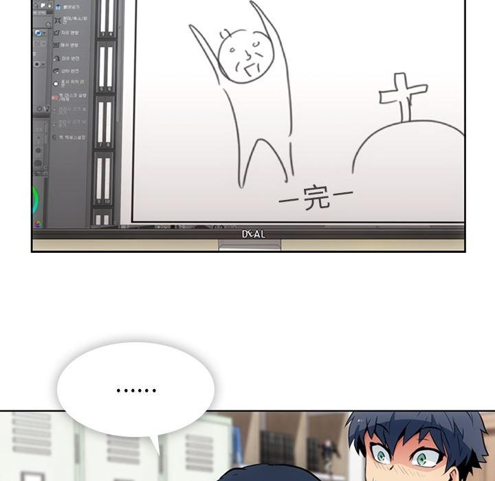 日本漫画大全乌全彩漫韩漫全集-23无删减无遮挡章节图片 