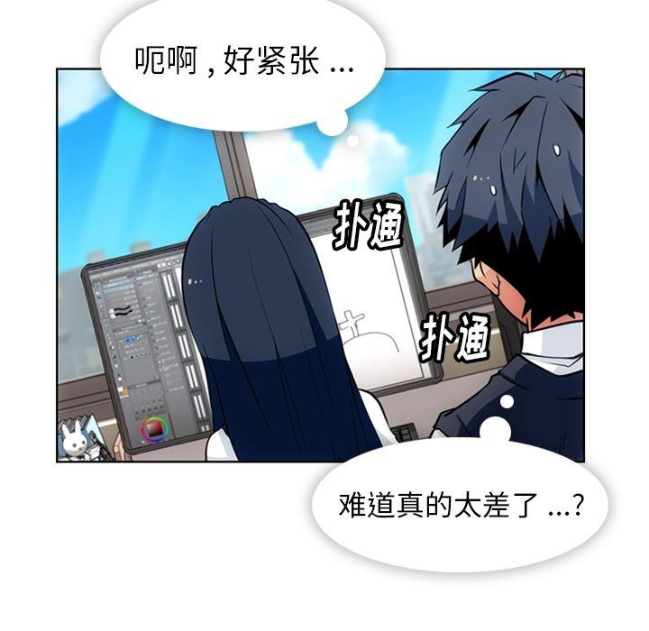 日本漫画大全乌全彩漫韩漫全集-23无删减无遮挡章节图片 