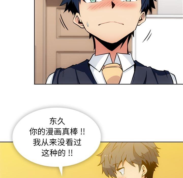 日本漫画大全乌全彩漫韩漫全集-23无删减无遮挡章节图片 