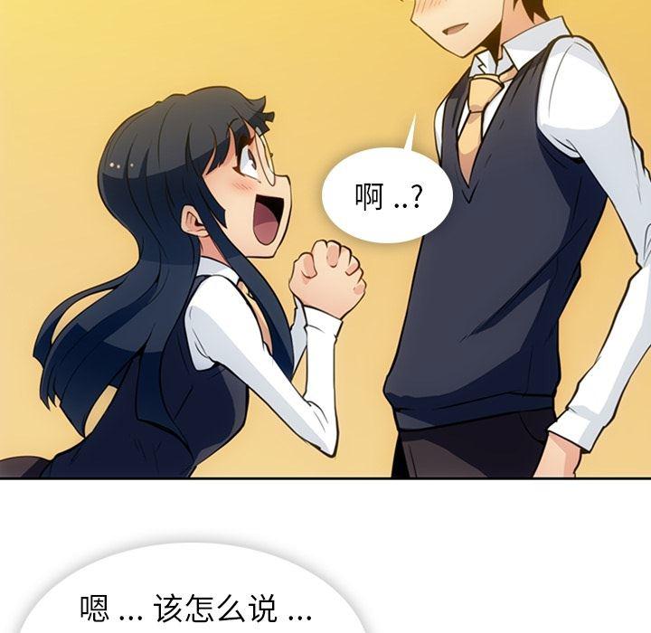 日本漫画大全乌全彩漫韩漫全集-23无删减无遮挡章节图片 