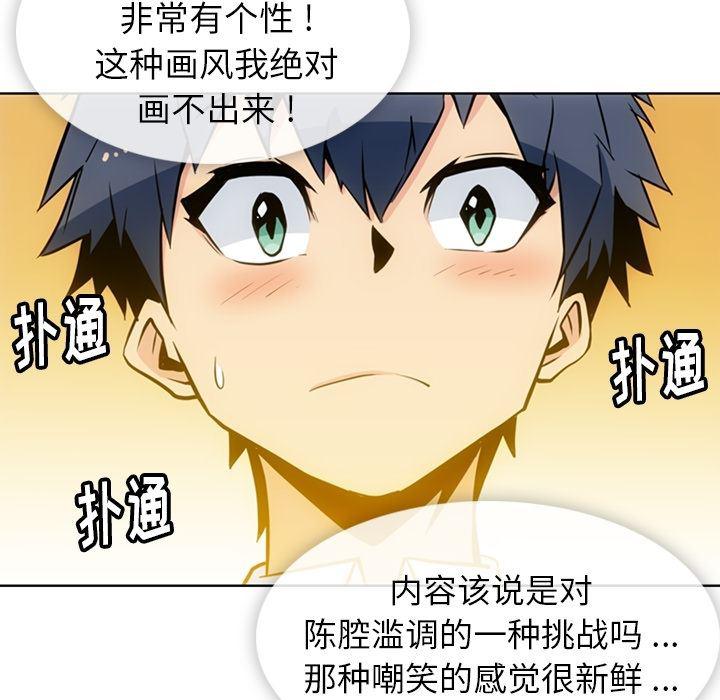 日本漫画大全乌全彩漫韩漫全集-23无删减无遮挡章节图片 