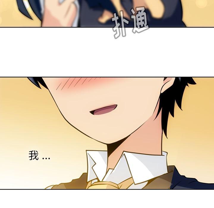 日本漫画大全乌全彩漫韩漫全集-23无删减无遮挡章节图片 