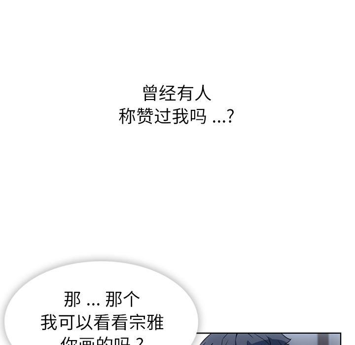 日本漫画大全乌全彩漫韩漫全集-23无删减无遮挡章节图片 