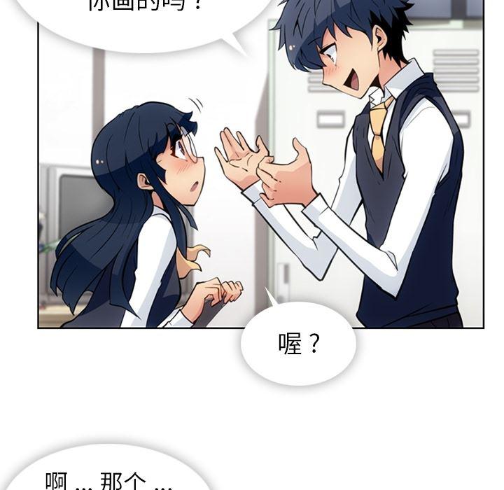 日本漫画大全乌全彩漫韩漫全集-23无删减无遮挡章节图片 