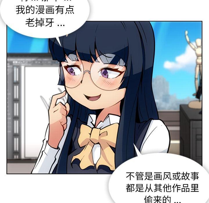日本漫画大全乌全彩漫韩漫全集-23无删减无遮挡章节图片 