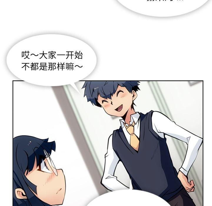 日本漫画大全乌全彩漫韩漫全集-23无删减无遮挡章节图片 