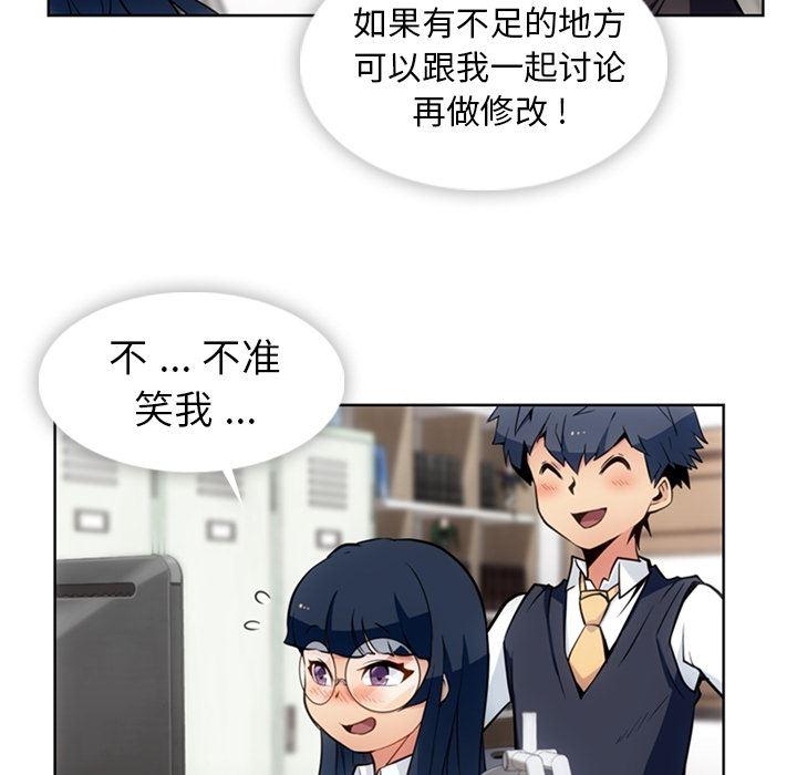 日本漫画大全乌全彩漫韩漫全集-23无删减无遮挡章节图片 