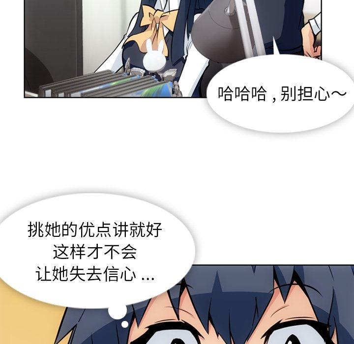 日本漫画大全乌全彩漫韩漫全集-23无删减无遮挡章节图片 