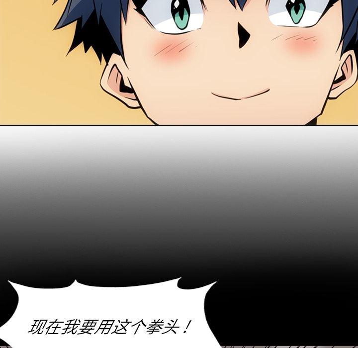 日本漫画大全乌全彩漫韩漫全集-23无删减无遮挡章节图片 