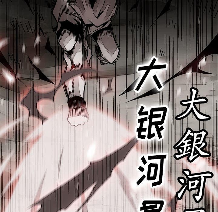 日本漫画大全乌全彩漫韩漫全集-23无删减无遮挡章节图片 