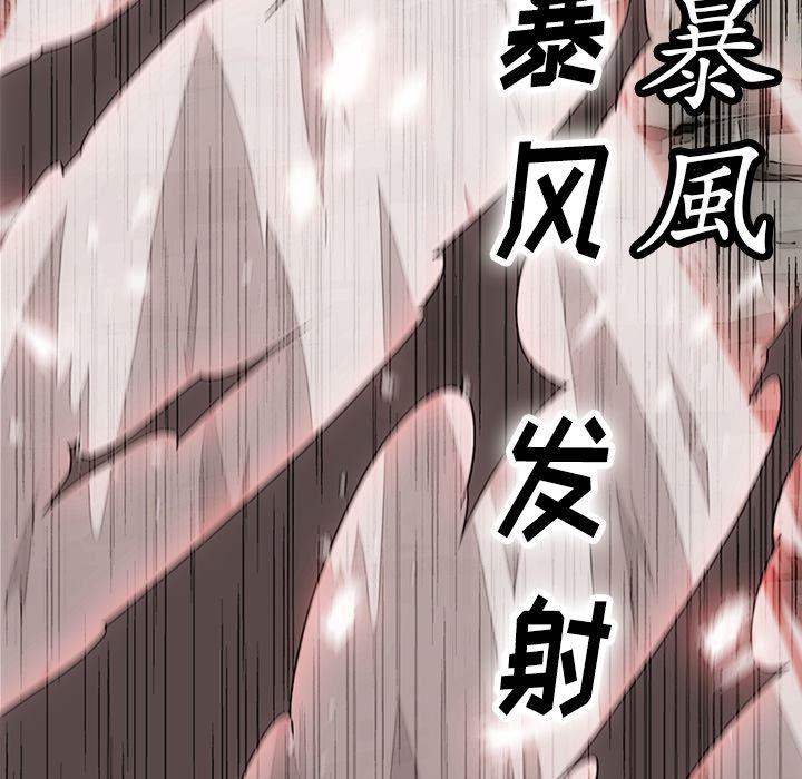 日本漫画大全乌全彩漫韩漫全集-23无删减无遮挡章节图片 
