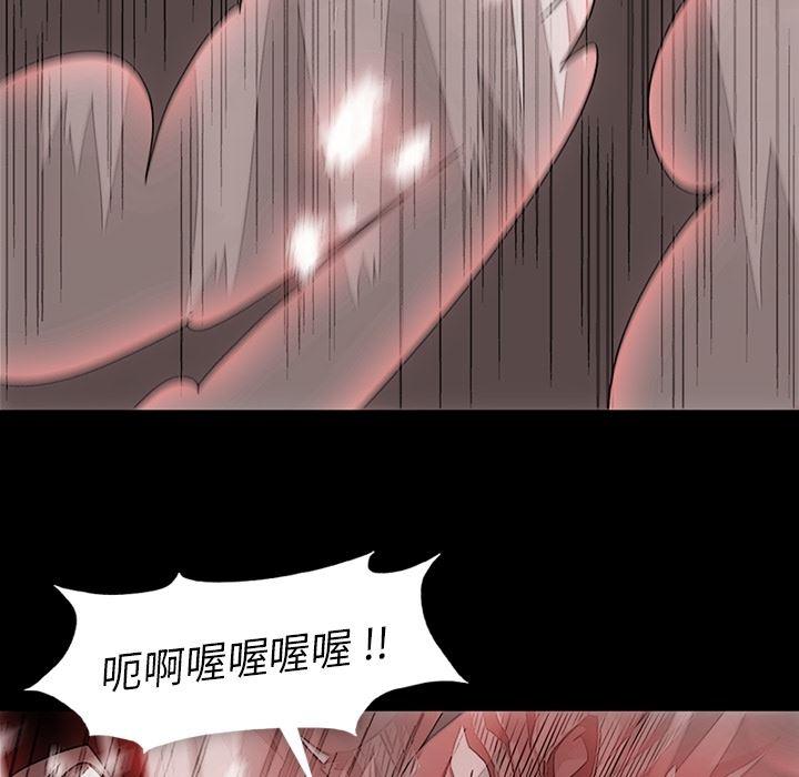日本漫画大全乌全彩漫韩漫全集-23无删减无遮挡章节图片 