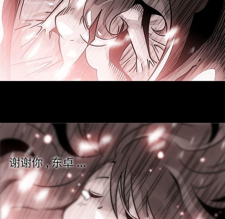 日本漫画大全乌全彩漫韩漫全集-23无删减无遮挡章节图片 
