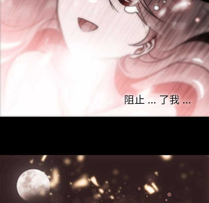 日本漫画大全乌全彩漫韩漫全集-23无删减无遮挡章节图片 