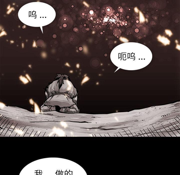 日本漫画大全乌全彩漫韩漫全集-23无删减无遮挡章节图片 