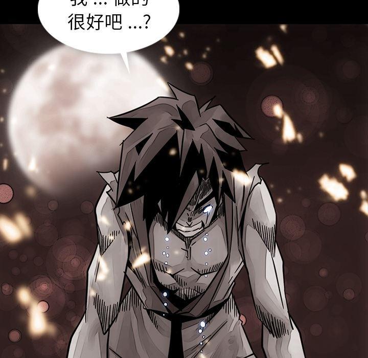 日本漫画大全乌全彩漫韩漫全集-23无删减无遮挡章节图片 