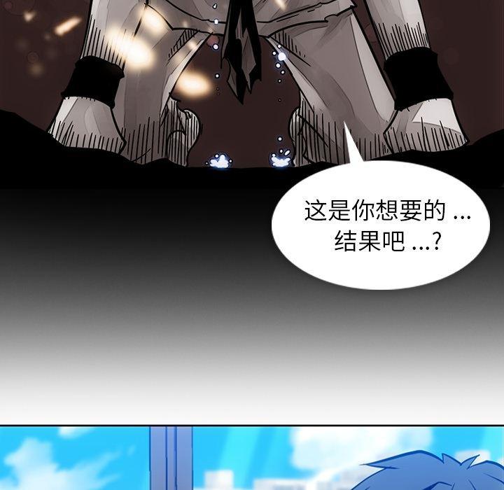 日本漫画大全乌全彩漫韩漫全集-23无删减无遮挡章节图片 