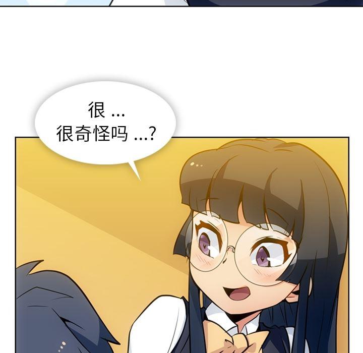 日本漫画大全乌全彩漫韩漫全集-23无删减无遮挡章节图片 