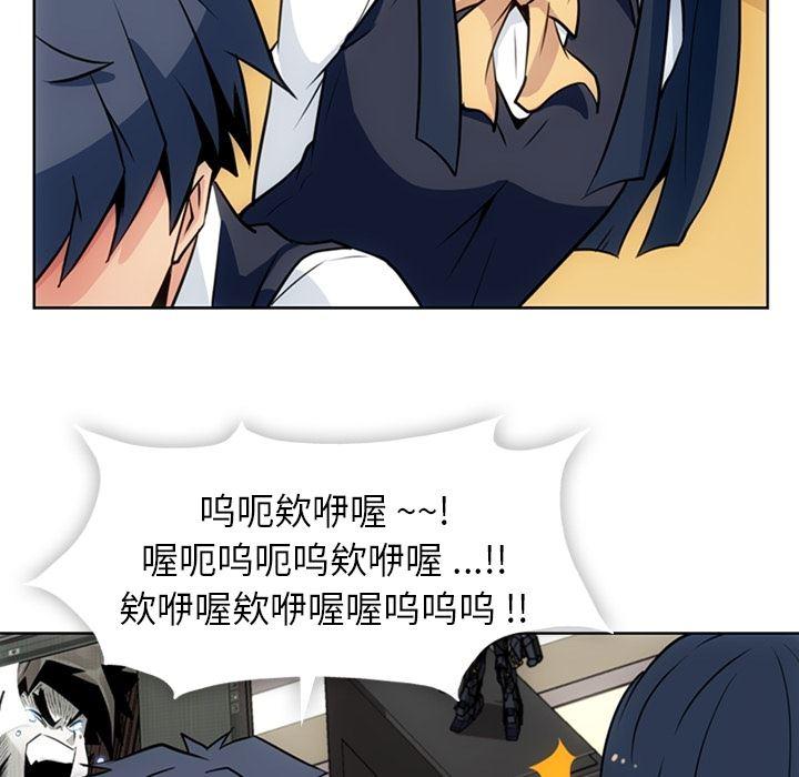日本漫画大全乌全彩漫韩漫全集-23无删减无遮挡章节图片 